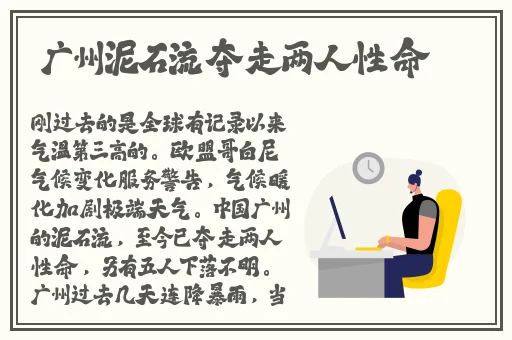 国产Jizz精品免费观看ADS